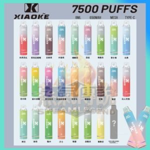 XIAOKE梟客拋棄式7500口一次性電子煙