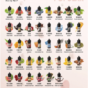 DER煙油30ml   #3.0%